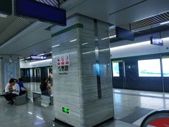 -马鹦路(地铁站)