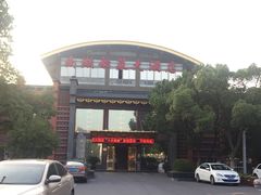 -南湖船菜大酒店
