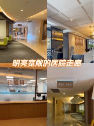 -重庆安琪儿妇产医院-妇幼保健联盟医院