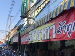 -瓦洛洛传统市场