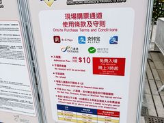 -香港珀丽酒店