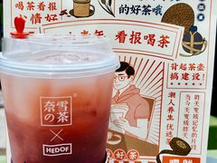 -奈雪的茶(凯德新都心店)