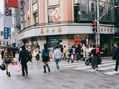 -真老大房(南京东路店)
