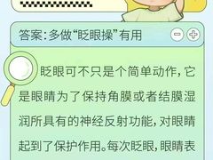 -宝视达眼镜(许昌时代广场店)