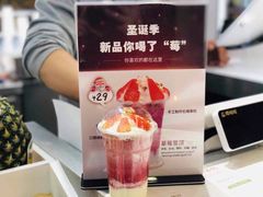 草莓雪顶-Jazcu珍仕菓鲜榨果汁(西单大悦城店)