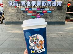 -中华巴洛克风情街