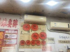 -王大乔泡椒米线·小火锅(星城天地店)
