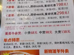 -美美餐厅(海珠首店)