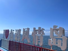-南诏风情岛