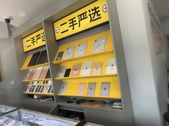 -修卜凡二手严选店·手机维修·回收租赁(川沙地铁站店)