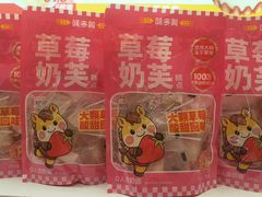 -味多美蛋糕(航天桥店)