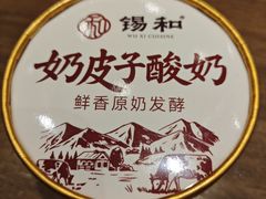 -锡和无锡菜(景丽苑店)