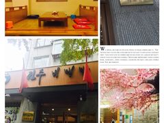 -全州拌饭馆(断桥店)