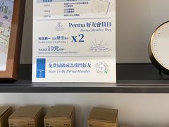 菜单-Perma Café樸門(五羊店)