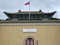 -台北故宫博物院