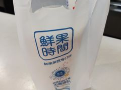 -鲜果时间(南开大悦城店)