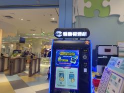 -meland亲子乐园•派对•研学(苏州悠方购物中心店)
