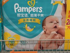 -麦德龙(镇江开发区店)