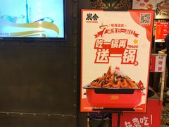 -炭舍干锅·烤鱼(扬名广场店)