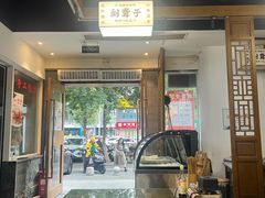 -津市刘聋子粉馆岳阳总店