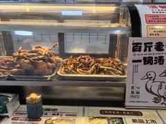 -瘪嘴吧老鸭粉丝汤·百斤老鸭一锅汤(员村店)