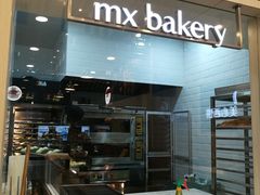 -美心西饼mx cakes(猎德优托邦店)
