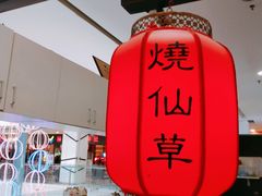 -芋香缘tarosweet(1天地店)