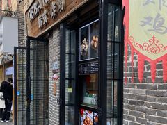 门面-obba kitchen(宽厚里总店)