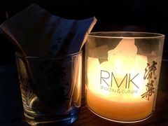 -RMK Shochu Bar(三诺店)