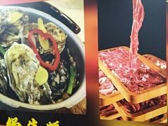 -木萨火锅店(开鲁路店)