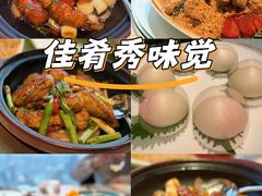 -金轩中餐厅 Jin Xuan(浦东丽思卡尔顿酒店)