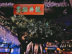 门面-绿茶餐厅(石家庄万象城店)