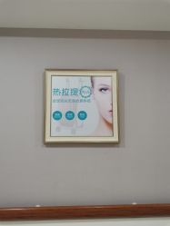 -玛丽亚妇产医院产后修复·医美产康中心