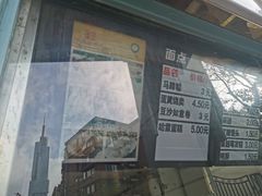 菜单-清真马祥兴菜馆(云南北路店)