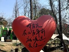 -虞山风景区