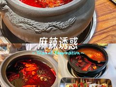 -郑记·古法黑砂锅串串(龙泉店)