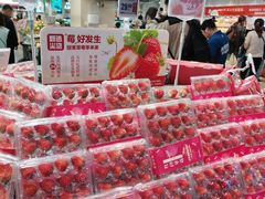 -盒马鲜生(皇庭广场店)