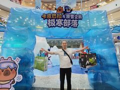 -广州热雪奇迹