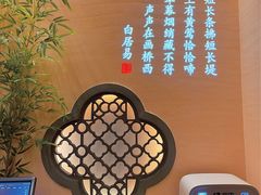 -吴莊(龙城万科里店)
