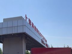 -西郊国际农产品交易中心