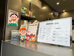 -JPG canteen(广州乐峰广场店)