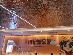 -蟹宗蟹(润达国际五楼店)