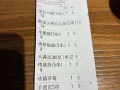 -熙成烧烤(白塔岭店)