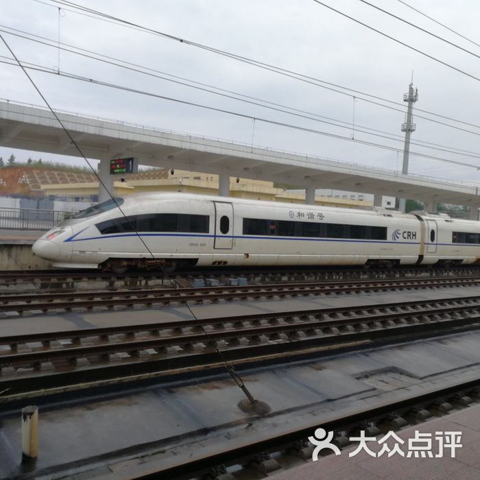 乐昌东站图片-北京火车站-大众点评网