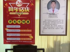 -张钰强中医正骨推拿连锁(华发商都店)