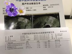 -中国中医科学院望京医院(院本部)