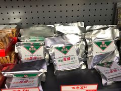 -百年义利(鲁谷东街店)