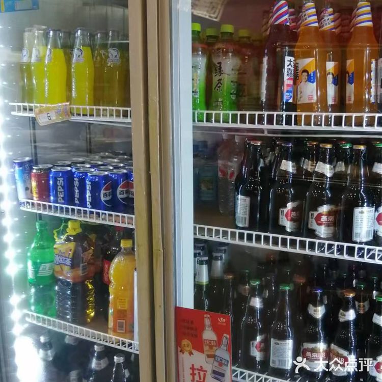 不一样的羊肉体验