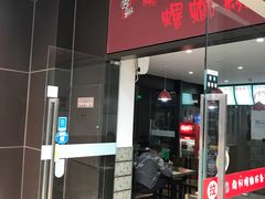 门面-陈记柳州螺蛳粉(大坪店)