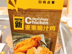 -麦当劳(上藤店)